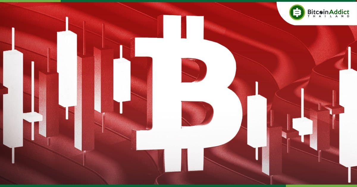 มกราคม มีปริมาณโวลลุ่มบนเครือข่าย Bitcoin ต่อเดือนสูงสุดนับตั้งแต่เดือนกันยายน 2022
