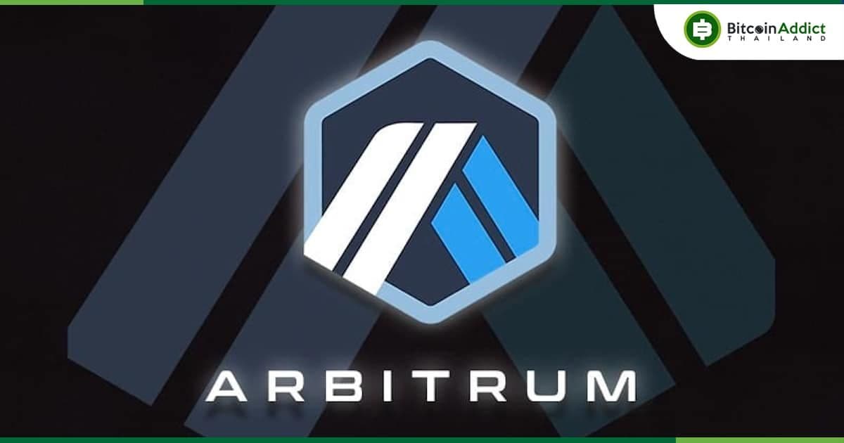 Arbitrum ประกาศการอัปเกรด Nitro ครั้งสำคัญที่สุดของเครือข่าย layer-2 วันที่ 31 ส.ค. นี้