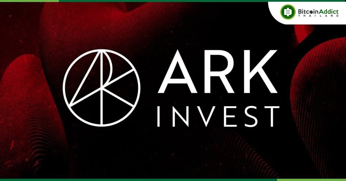 ARK Invest ของ Cathie Wood เทขายหุ้น Coinbase อีก 3,250 ล้านบาท