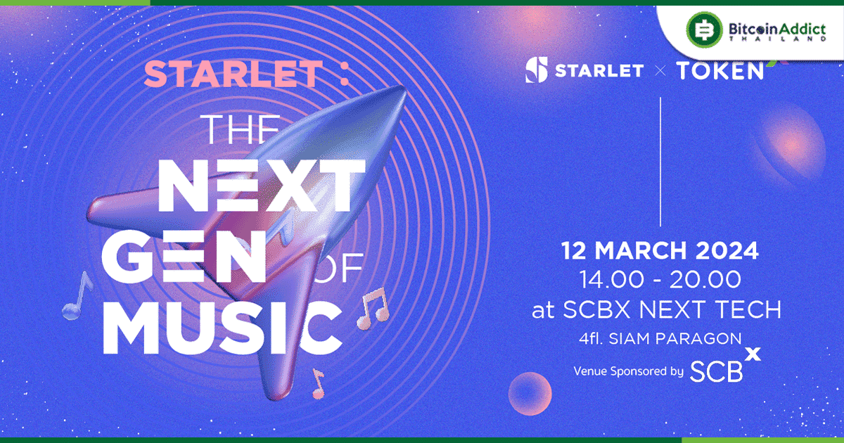 สิ้นสุดการรอคอย! Starlet จับมือ Token X ผลักดัน Soft Power พร้อมสร้างความยั่งยืนที่เท่าเทียม และแตกต่างในวงการดนตรีให้เติบโตอย่างยั่งยืน