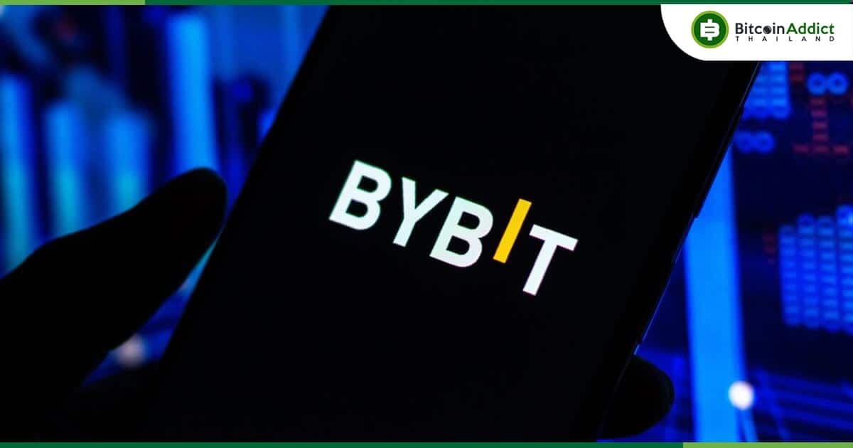 ฝรั่งเศส เตือนนักลงทุนคริปโตว่า Bybit ให้บริการอย่าง 'ผิดกฎหมาย' และอาจถูกบล็อกเว็บไซต์