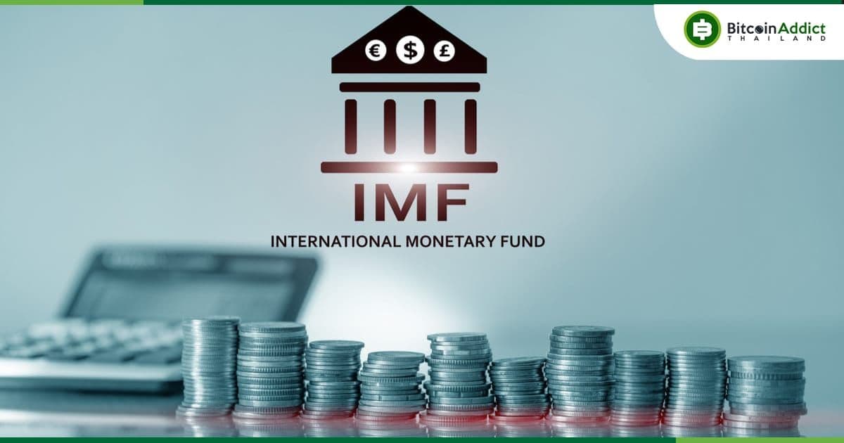 Crypto ต้องการ 'กรอบการกำกับดูแลระดับโลก' : IMF กล่าว