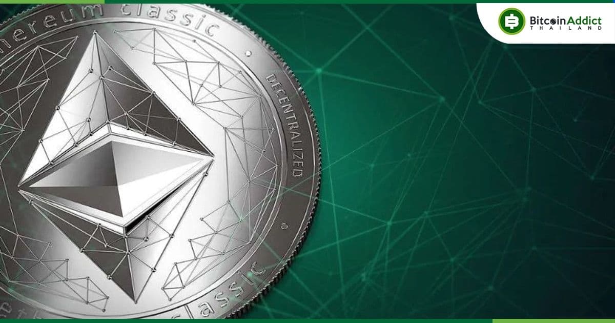 ทีมพัฒนา EthereumPoW Proof-of-Work (ETHW) หลักที่ Fork มาจาก Ethereum ประกาศ "ยุบทีม" แล้ว