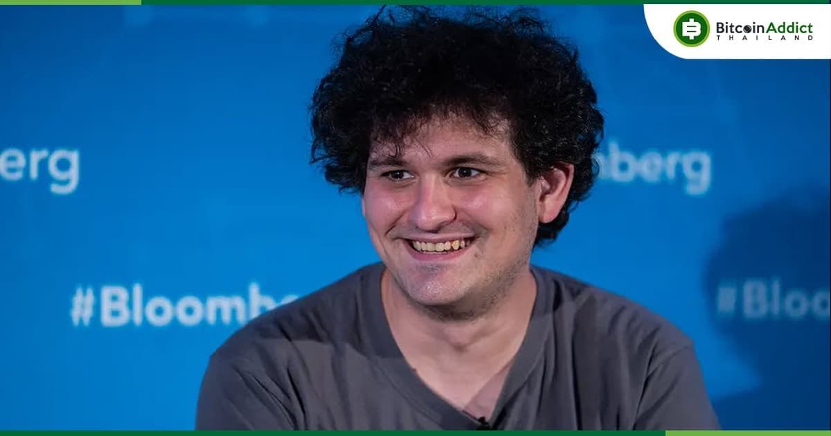 Sam Bankman-Fried เผย!! FTX US มีเงินพอคืนลูกค้าทั้งหมด..พร้อมย้ำลูกค้าต้องมาก่อน