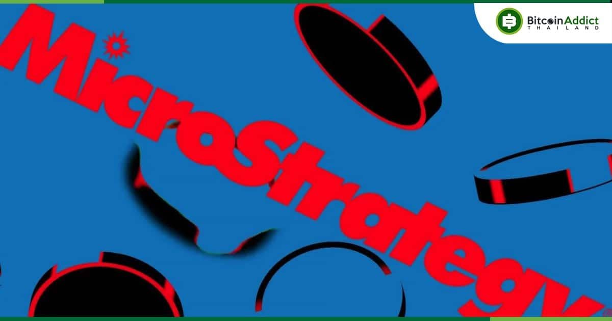 MicroStrategy ซื้อเพิ่มอีก 155 bitcoin ในเดือนตุลาคม ราคา 191 ล้านบาท