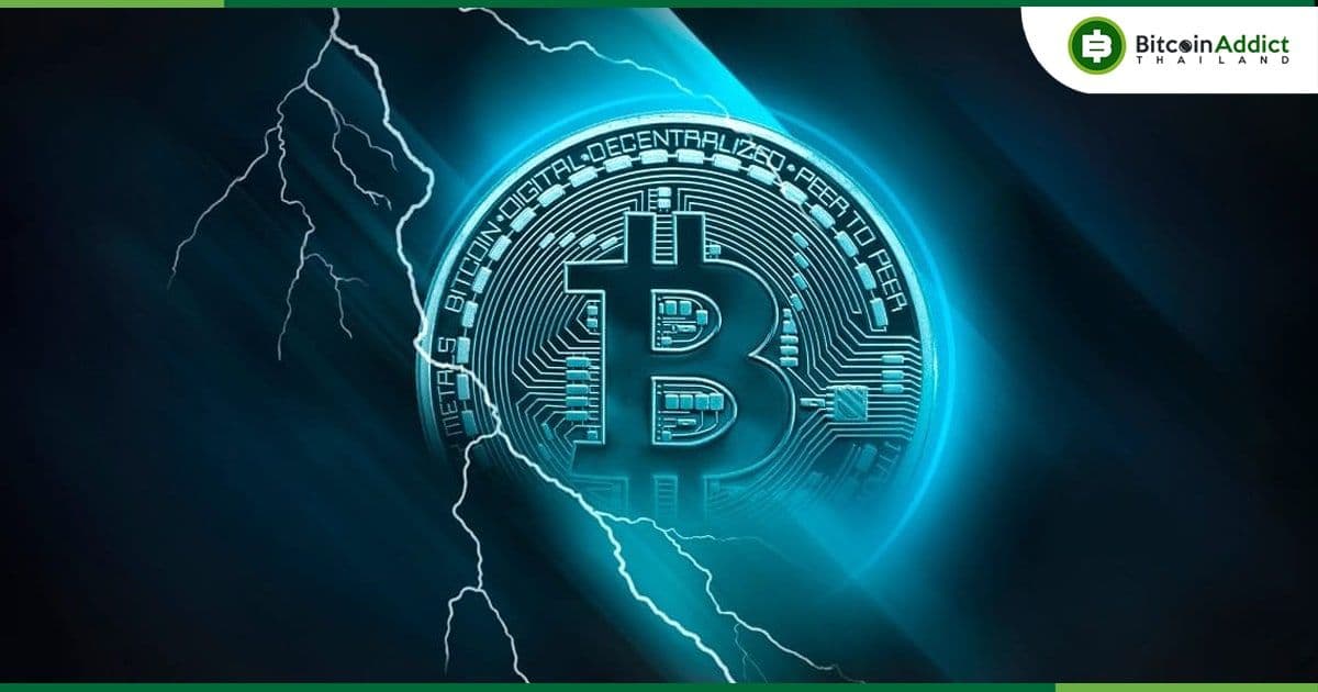 Bitcoin Lightning Network เติบโตขึ้น 1,200% ใน 2 ปี