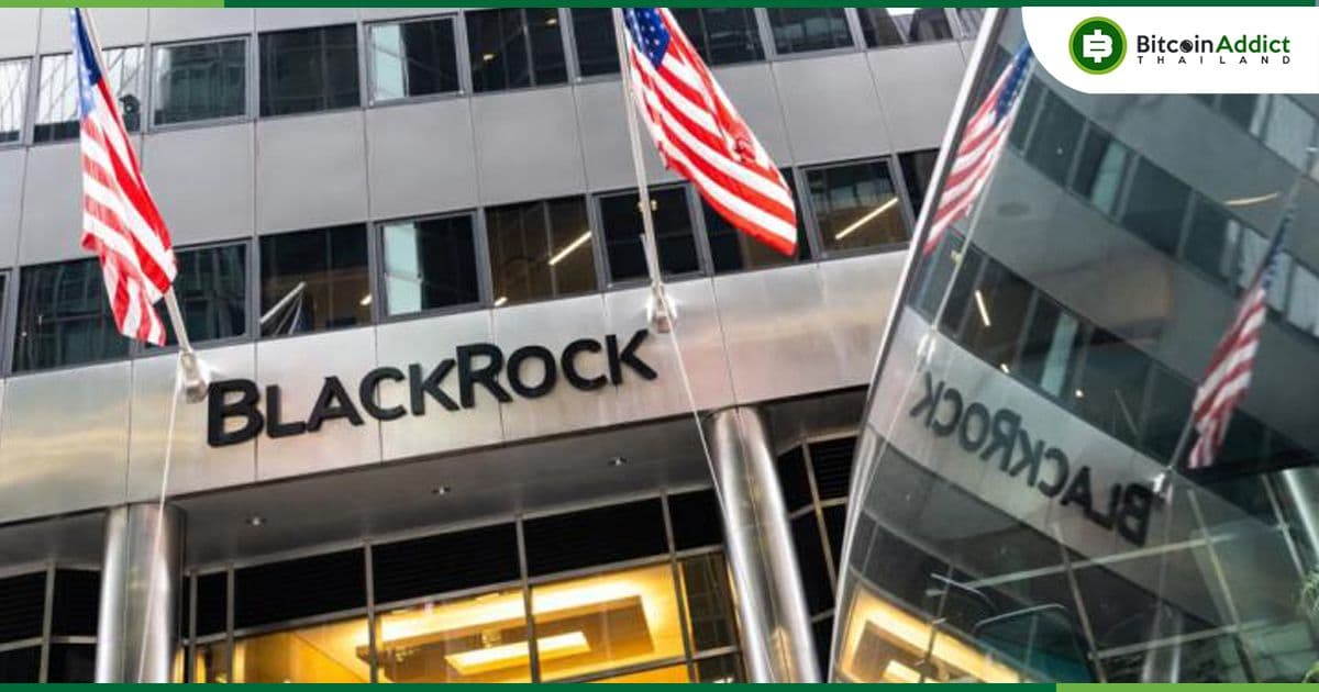 ก.ล.ต.สหรัฐฯ อนุมัติ การซื้อขาย Options ในผลิตภัณฑ์ Spot BTC ETF ของ BlackRock