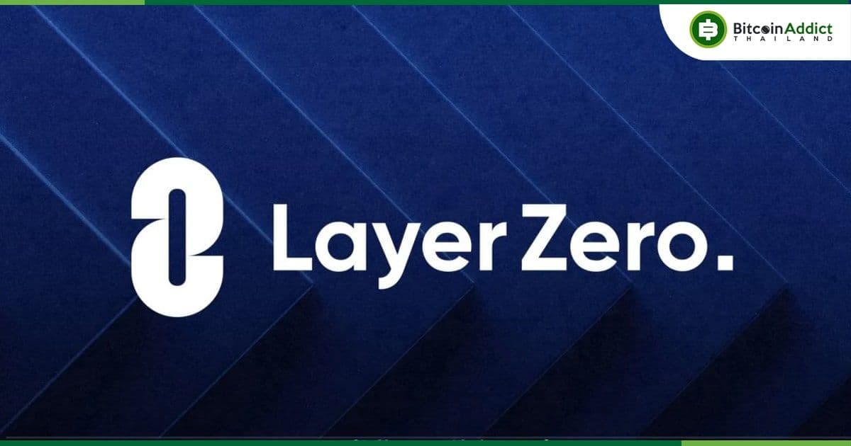 CEO LayerZero ประกาศหยุดกระบวนการล่า Sybil ชั่วคราว หลังมีรายงานหลั่งไหลเข้ามามากมาย