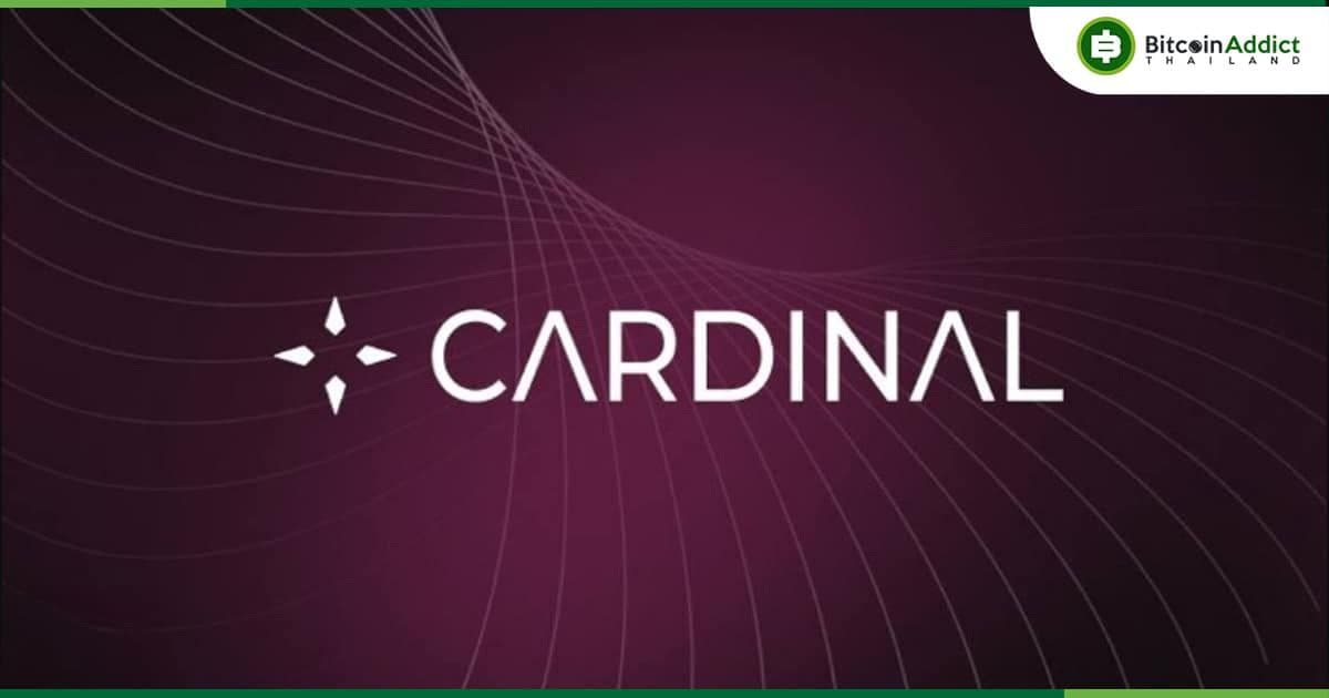โปรโตคอล Cardinal ของ Solana ประกาศ "ปิดตัว" โดยอ้างถึงภาวะเศรษฐกิจ