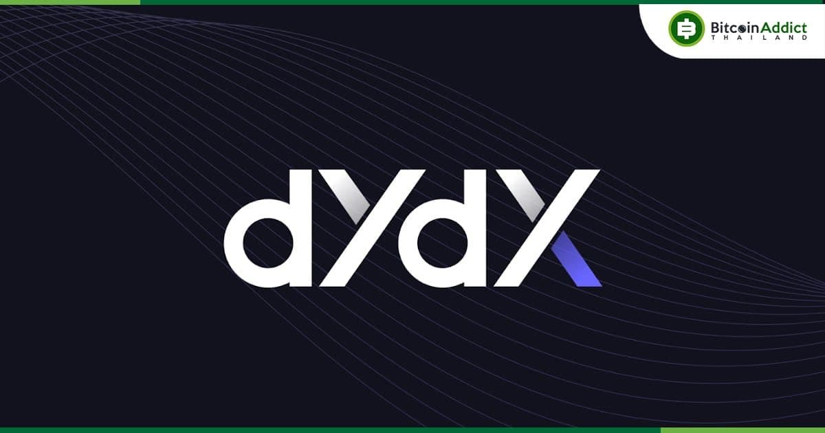 ชุมชน Crypto ต่อต้าน "dYdX" เว็บเทรด DEX   ที่ต้องสแกนใบหน้า ในกระบวนการตรวจสอบตัวตน