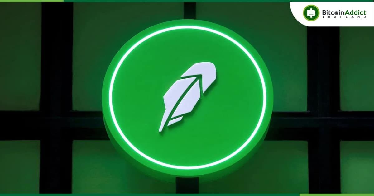 ธุรกิจ Crypto ของ Robinhood โดนหนังสือแจ้งเตือนดำเนินคดี ‘Wells Notice’ จาก SEC