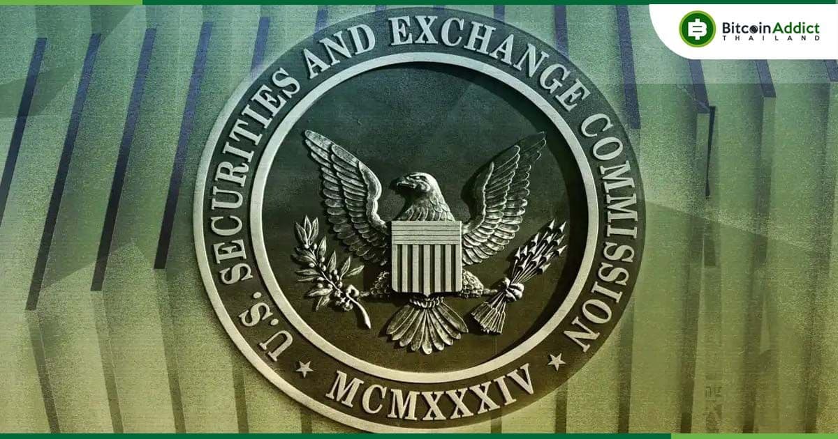 แดน กัลลาเกอร์ ผู้บริหาร Robinhood ปฏิเสธไม่ขอรับตำแหน่งผู้นำ SEC