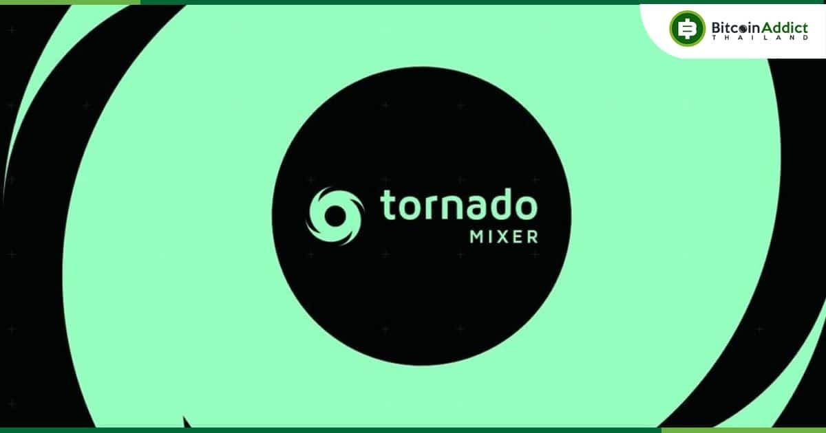 เว็บไซต์ Tornado Cash DAO ออฟไลน์ไปแล้ว หลังชุมชนกำลังหารือถึงวิธีท้าทายการคว่ำบาตร