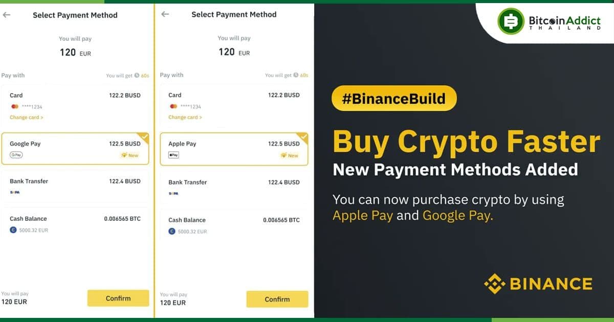 Binance ประกาศว่า ผู้ใช้สามารถซื้อ Crypto โดยใช้ Apple Pay และ Google Pay ได้แล้ว