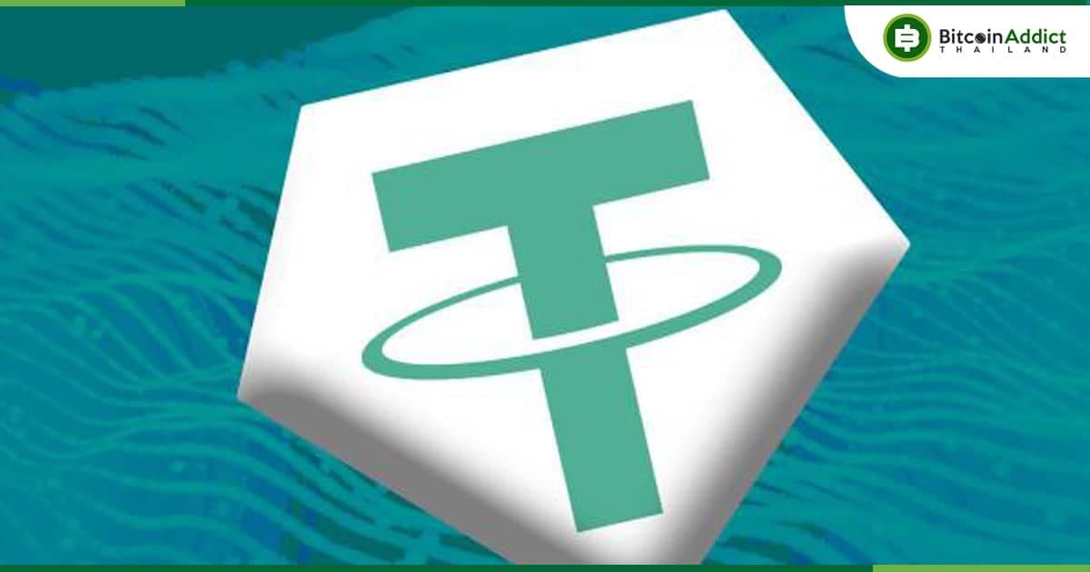 "เมืองลูกาโน" สวิตเซอร์แลนด์ ประกาศความร่วมมือกับ Tether เพื่อขับเคลื่อนการนำบล็อกเชนไปใช้ทั่วทั้งเมือง