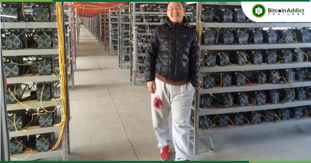 นักขุด Ethereum ชาวจีนที่มีชื่อเสียง ออกมาต่อต้านการ Merge และเตรียม Fork เครือข่าย