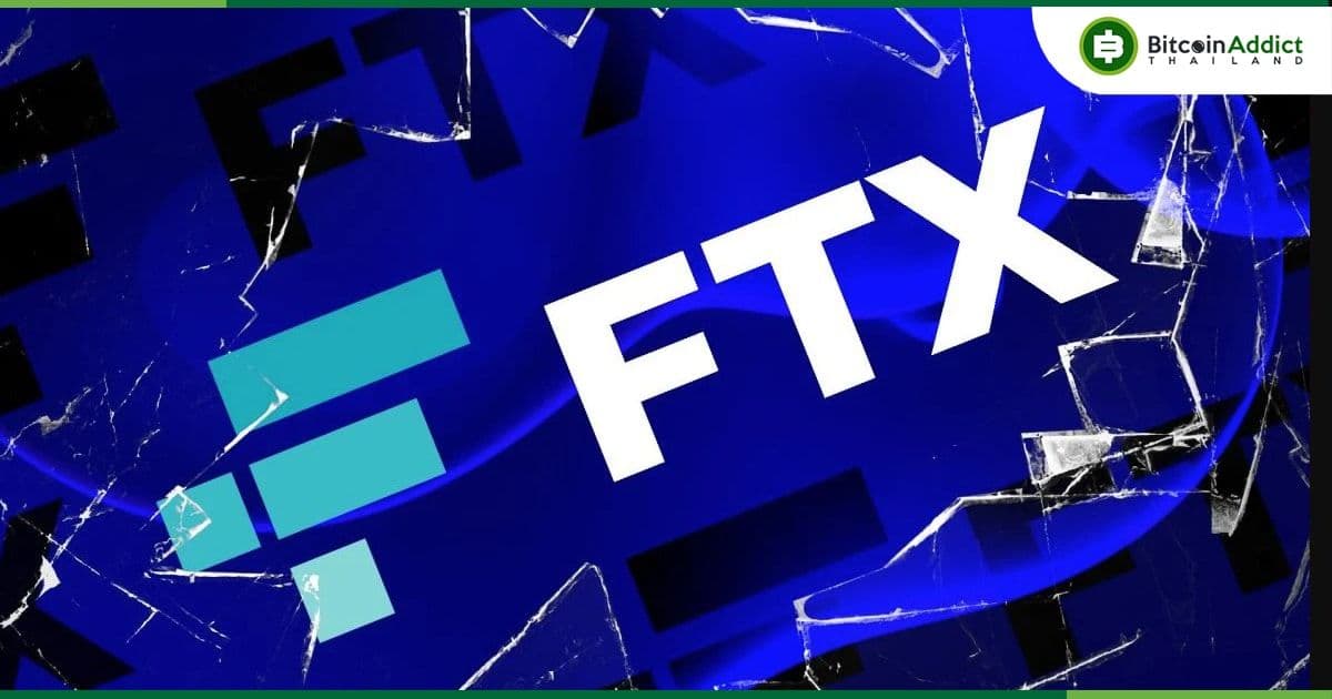 FTX ยื่นแผนปรับโครงสร้างองค์กรฉบับแก้ไข ยืนยันทรัพย์สินดิจิทัลเป็นของลูกค้า ไม่ใช่เว็บเทรด