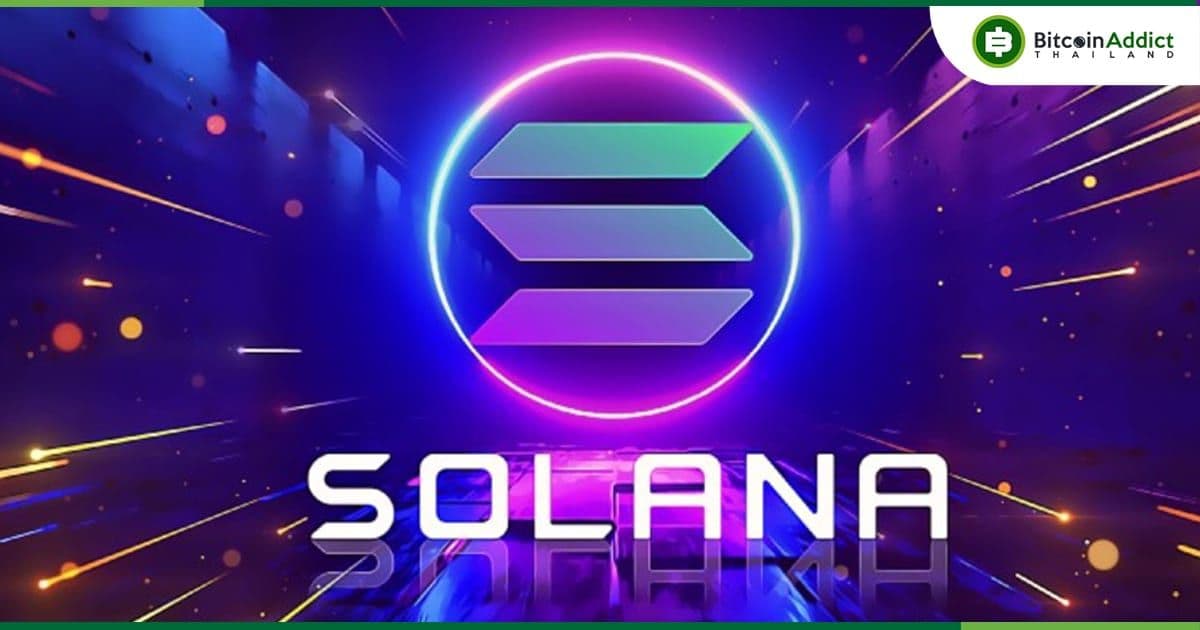ราคา SOL ของ Solana จะพุ่งขึ้น 10,600% ภายในปี 2030 : VanEck คาดการณ์