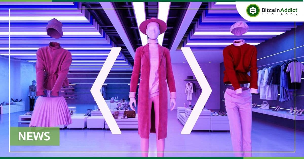 LVMH ยักษ์ใหญ่ด้านสินค้าแบรนด์หรู กำลังจับตา Metaverse 'อย่างระมัดระวัง'