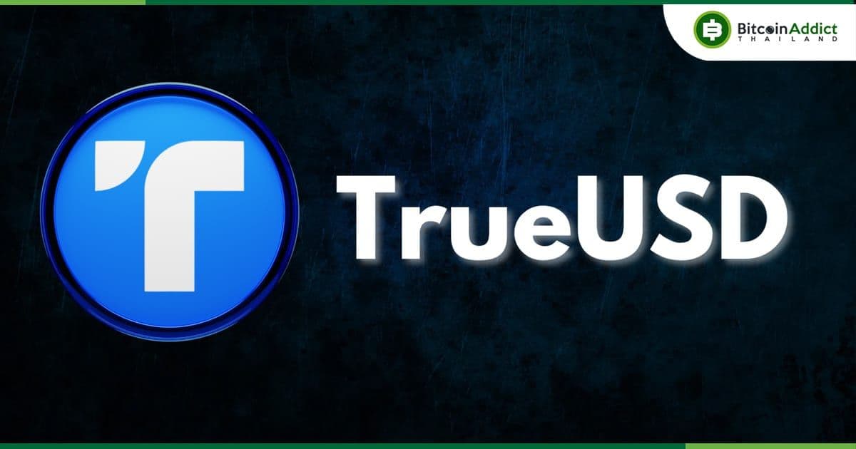 TrueUSD ประกาศใช้ระบบตรวจสอบทุนสำรองใหม่ หลังเกิดการหลุด peg กับเงินดอลลาร์