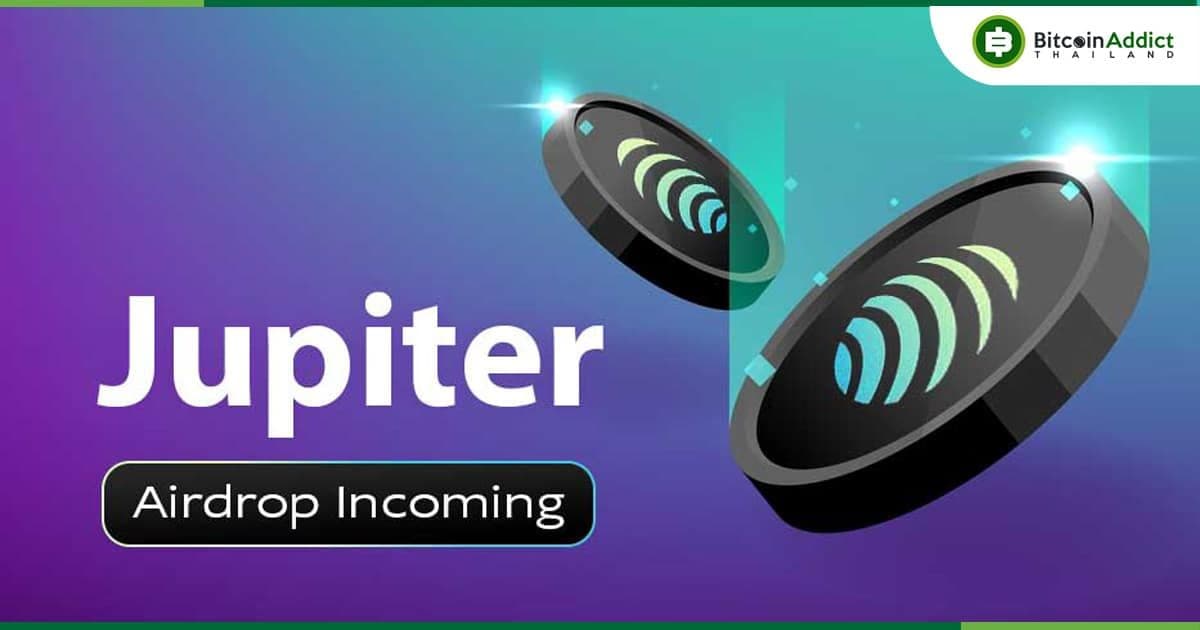 Jupiter เตรียมแจก Airdrop ไปยังกระเป๋าเงินบน Solana มากกว่า 950,000 ใบ