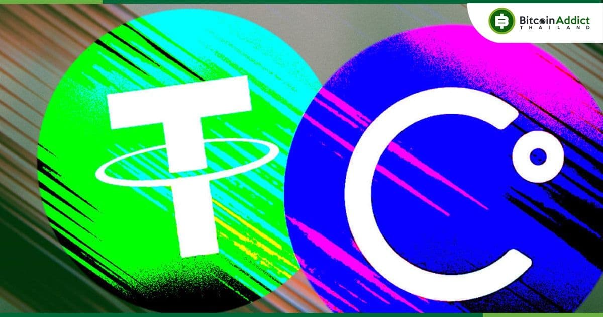 CTO Tether ปฏิเสธว่า ไม่เคยกู้ยืมเงินใด ๆ จาก Celsius