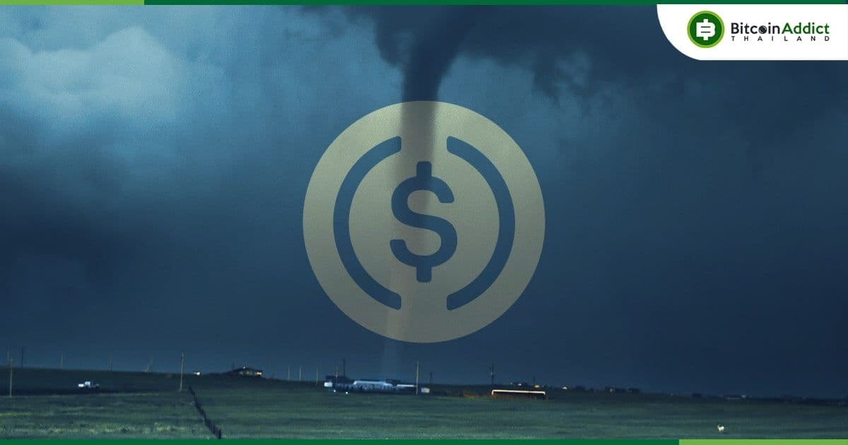 Circle ผู้สร้าง USDC ระงับที่อยู่ Smart Contract ของ Tornado Cash ที่ถูกคว่ำบาตร