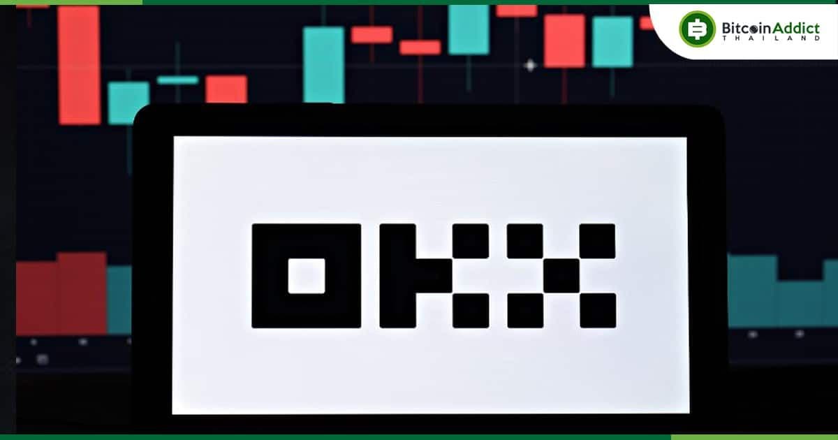 OKX เตรียมนำ "AI" มาใช้เพื่อตรวจสอบความผันผวนของตลาด