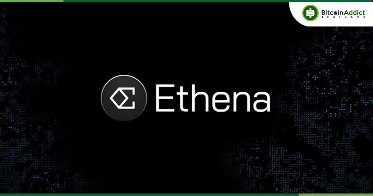 Ethena Labs ประกาศเพิ่ม Bitcoin เป็นสินทรัพย์สำรองของ USDe