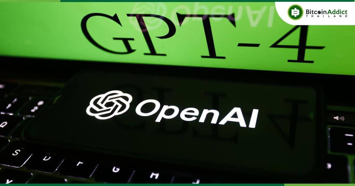 ChatGPT สามารถท่องอินเทอร์เน็ต โดยไม่จำกัดเฉพาะข้อมูลตั้งแต่ปี 2021 อีกต่อไป