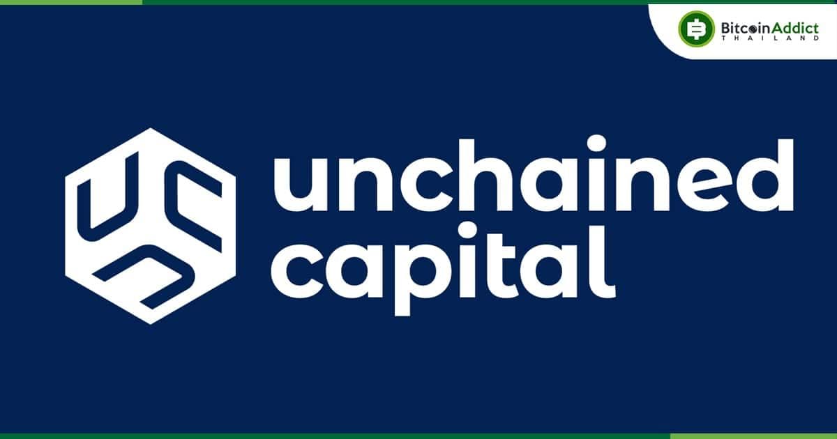 Unchained Capital ประกาศลดพนักงาน 15% ย้ำไม่เกี่ยวข้องกับ FTX