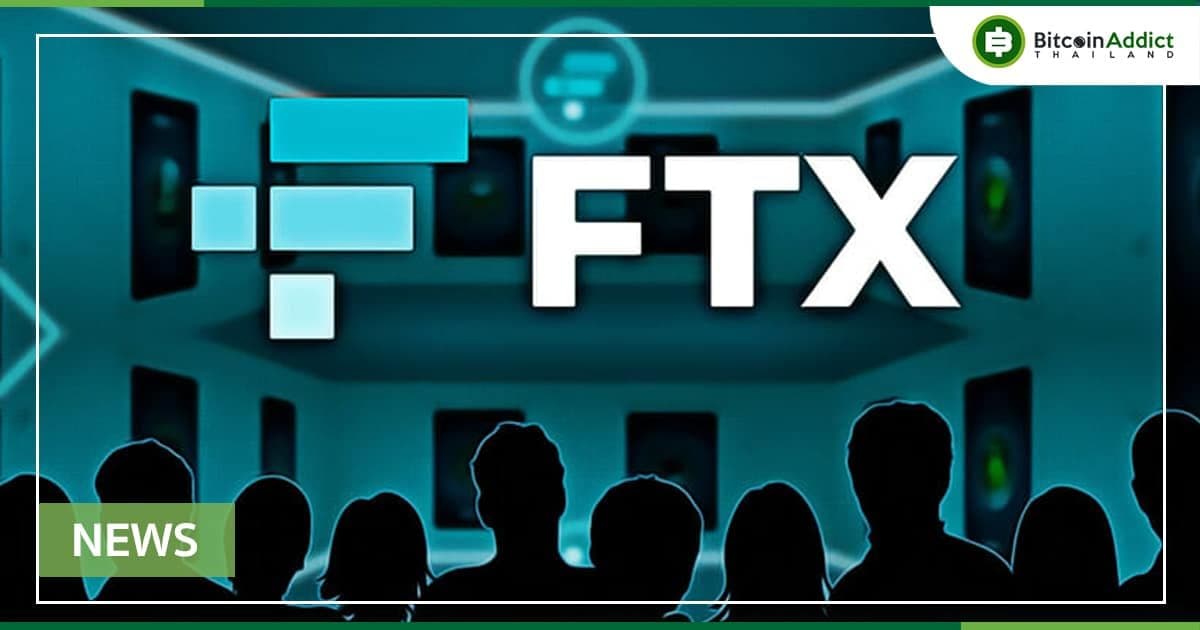 FTX และ CoinShares เปิดตัวผลิตภัณฑ์ "Physical Staked Solana ETP"