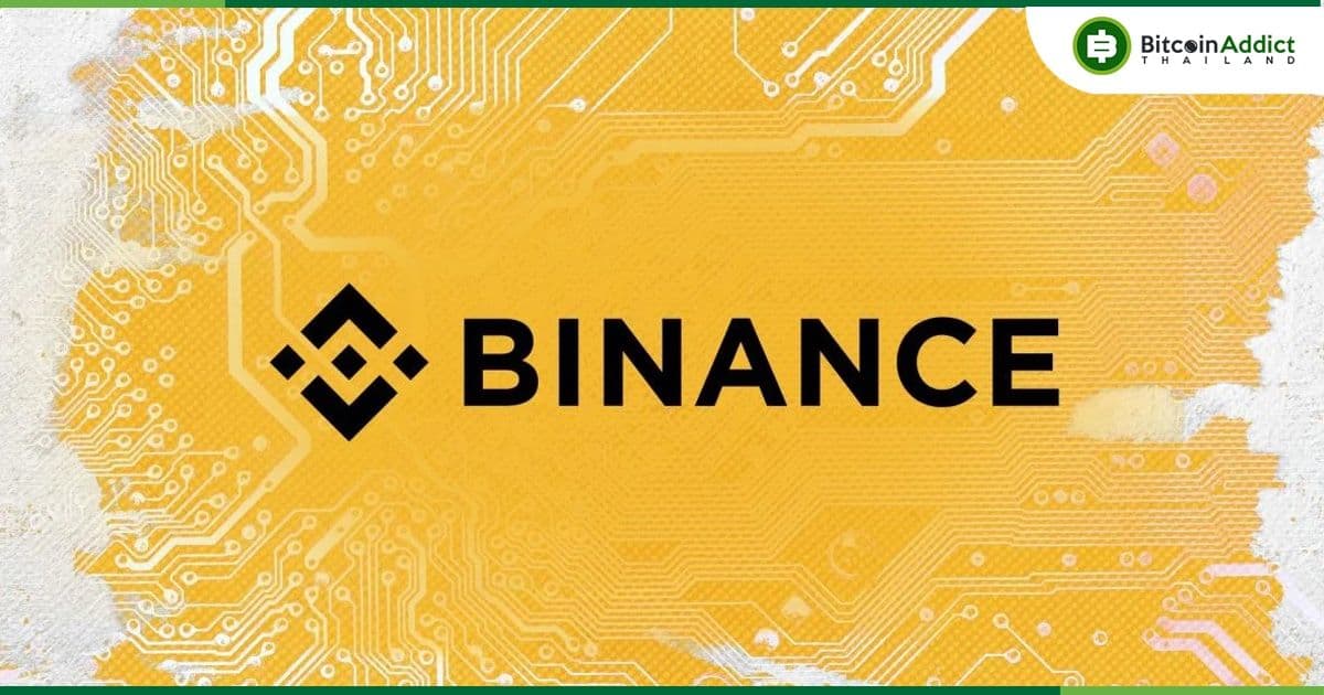 Binance ขอโบรกเกอร์ชั้นนำ ช่วยคัดนักลงทุนสหรัฐฯออกจากแพลตฟอร์ม : Bloomberg รายงาน