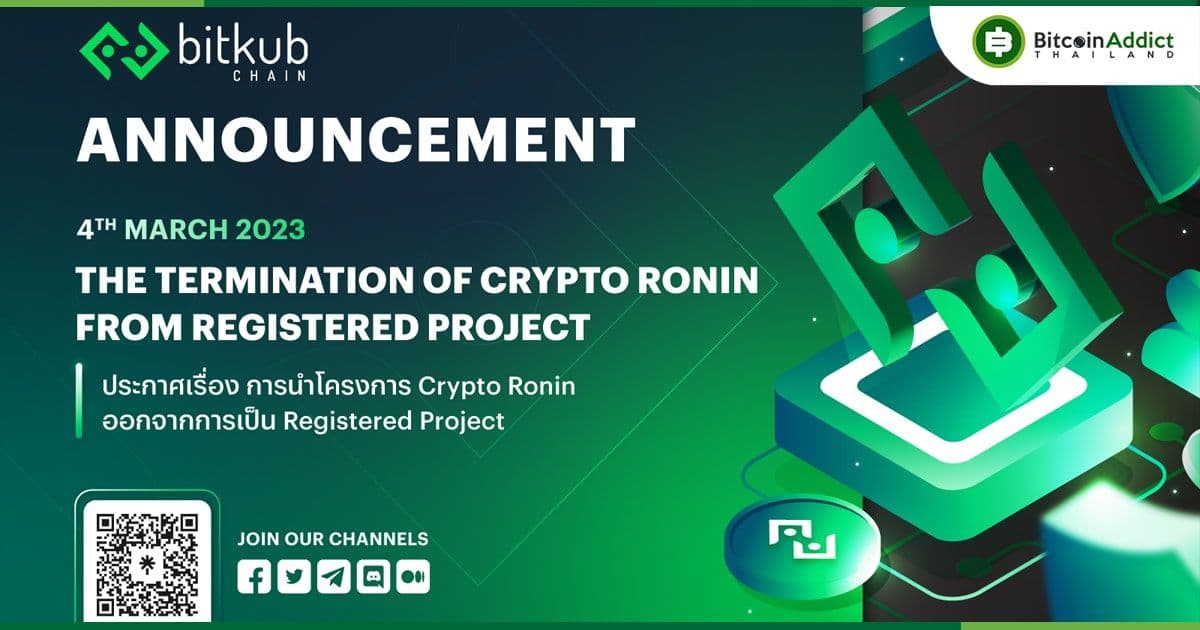 Bitkub Chain ประกาศนำโครงการ Crypto Ronin ออกจาก Registered Project