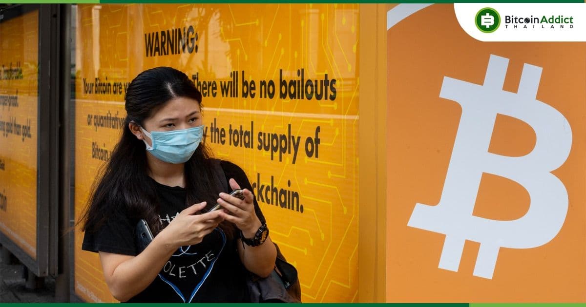 นักลงทุนฮ่องกง ขาดทุนรวมกันประมาณ 50 ล้านดอลลาร์จากการหลอกลวง Crypto ในปี 2022