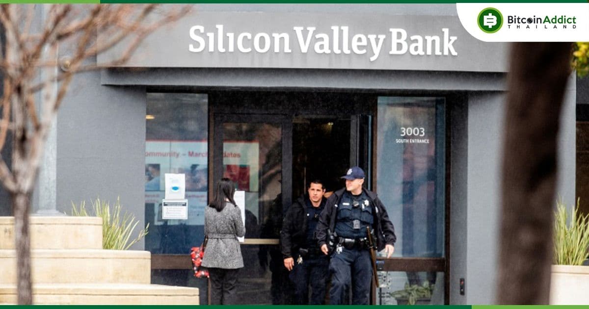 FDIC ได้เริ่มกระบวนการประมูลของธนาคาร Silicon Valley แล้ว