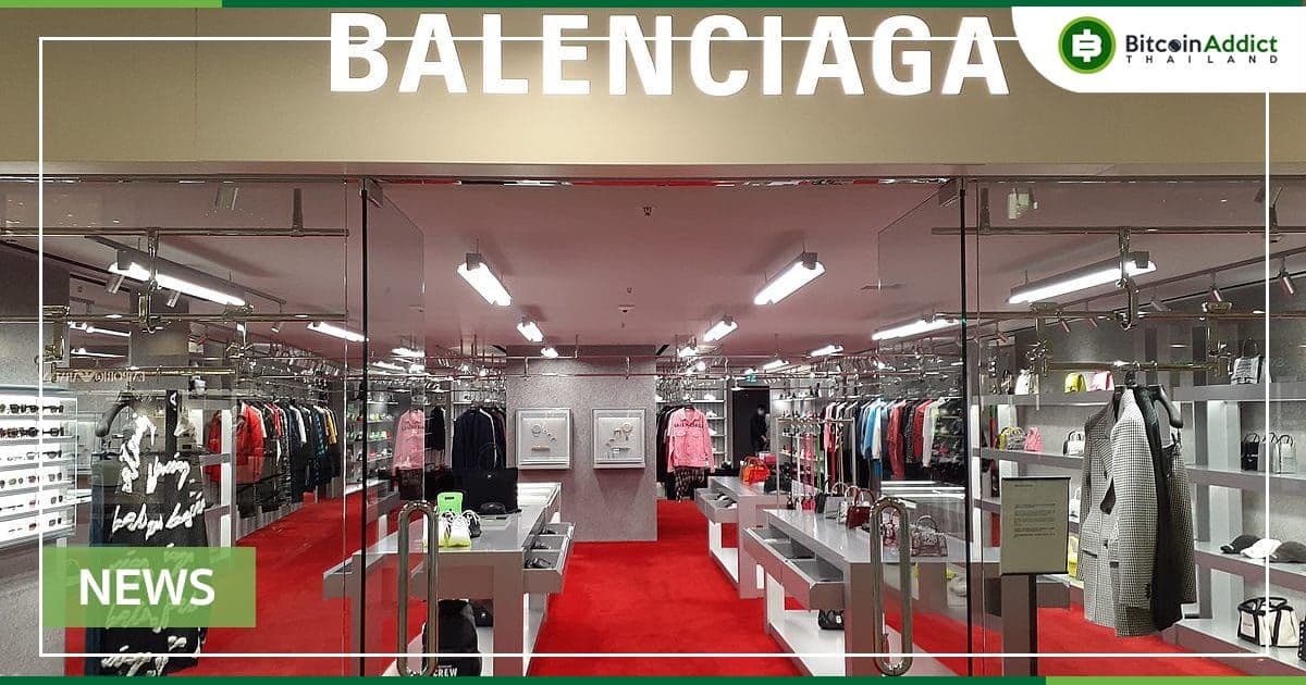 Balenciaga แบรนด์หรูของฝรั่งเศส เตรียมรับชำระด้วย Crypto ในสหรัฐอเมริกา