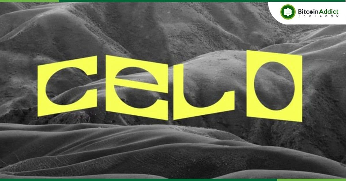 Celo เปิดตัว "Dango Layer 2 testnet" และถือเป็นก้าวแรกสู่การเข้าร่วมระบบนิเวศ Ethereum