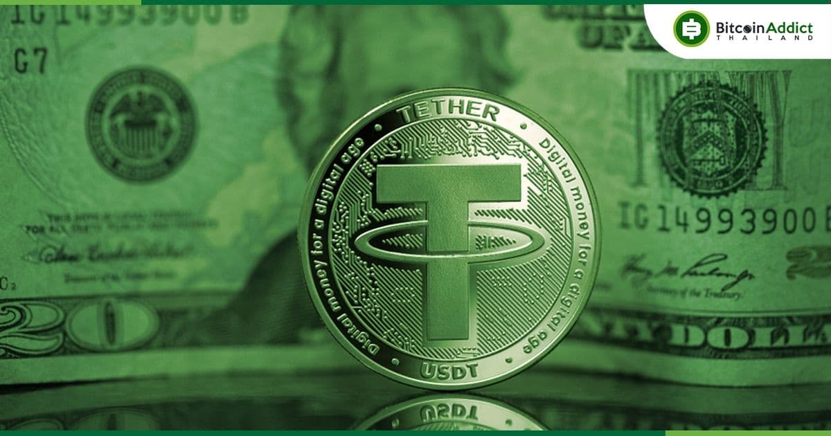 Tether Treasury พิมพ์ USDT เพิ่ม 1 พันล้านดอลลาร์ ในวันคริสต์มาส
