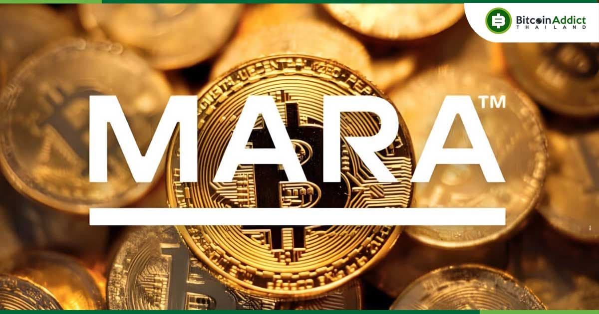 MARA ยักษ์ใหญ่เหมืองขุด ปล่อยกู้ 7,377 BTC สร้างรายได้เสริมชดเชยต้นทุน หลังพลังขุดทะลุ 50 EH/s