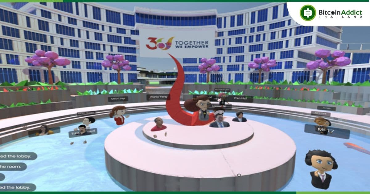 มหาวิทยาลัยชั้นนำของฮ่องกง เปิดตัววิทยาเขตเสมือนจริงใน Metaverse