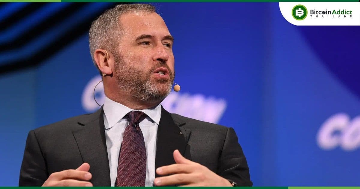 ซีอีโอ Ripple เตือนว่า สตาร์ทอัพ Crypto ควรหลีกเลี่ยงสหรัฐฯ เนื่องจากขาดกฎที่ชัดเจน