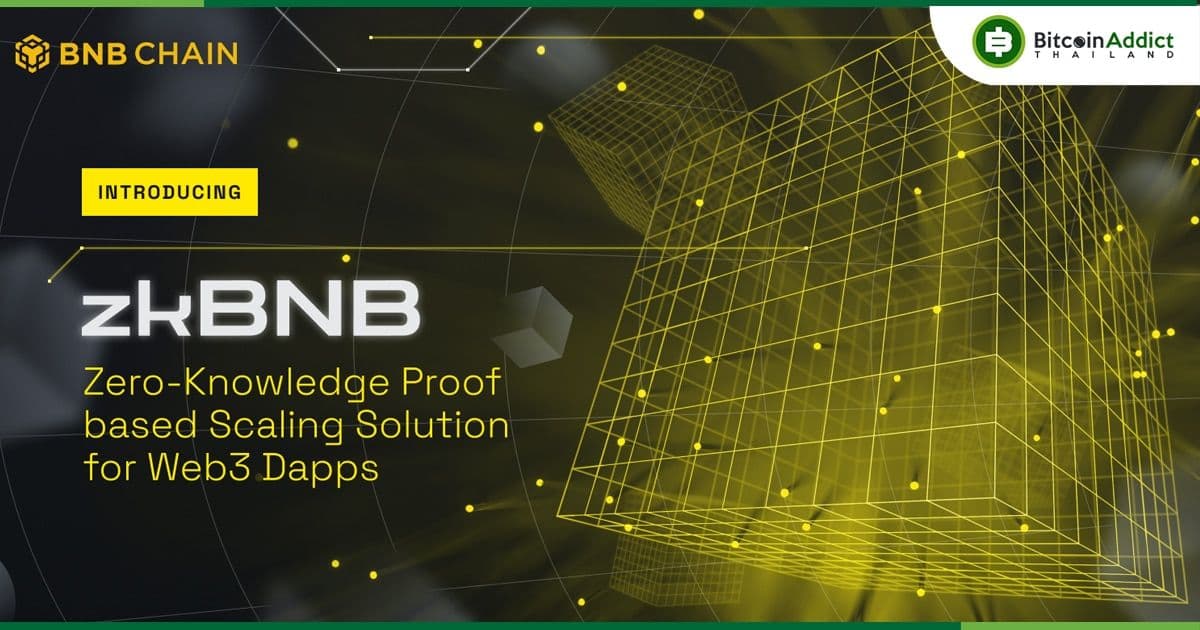 BNB Chain เปิดตัวเทคโนโลยี "zkBNB" เพื่อปรับปรุงความสามารถในการปรับขนาด