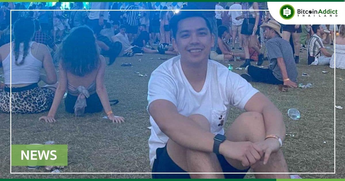 หนุ่มออสเตรเลียวัย 23 ปี ซื้ออสังหาริมทรัพย์ ราคา 10 ล้านบาท ด้วยเงินจากการลงทุน Crypto