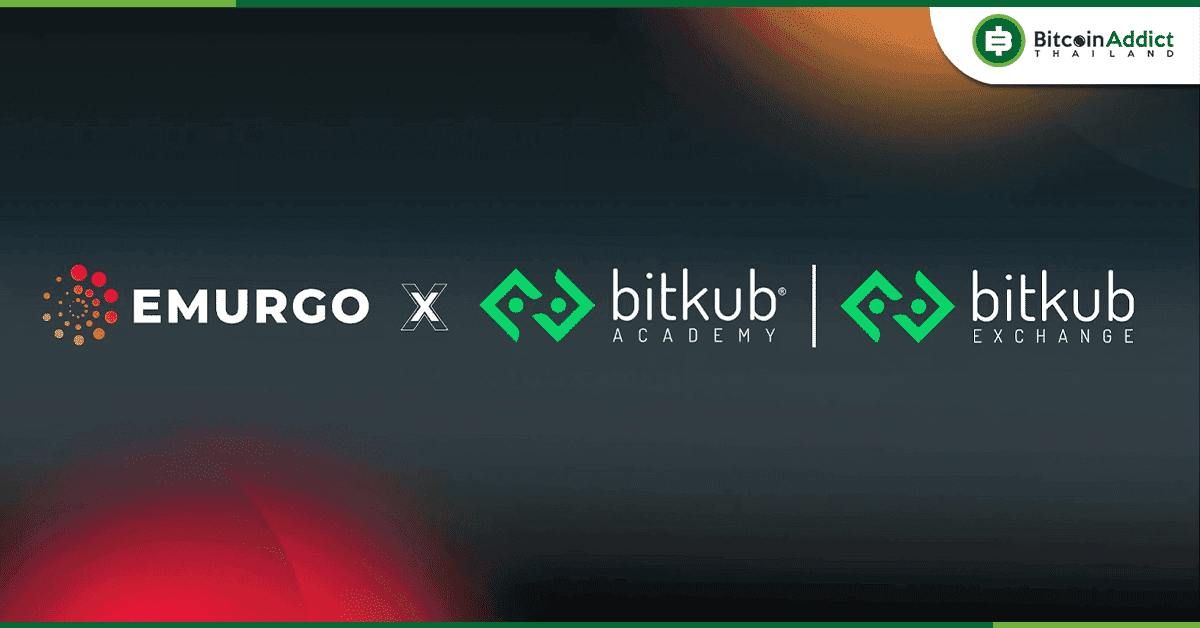 EMURGO ประกาศจับมือพันธมิตรกับ Bitkub ผู้นำด้านสินทรัพย์ดิจิทัลของไทย