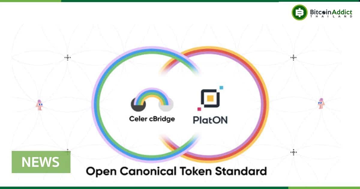 Celer cBridge จับมือ PlatON เปิดใช้งานการโอนแบบCross-Chain!