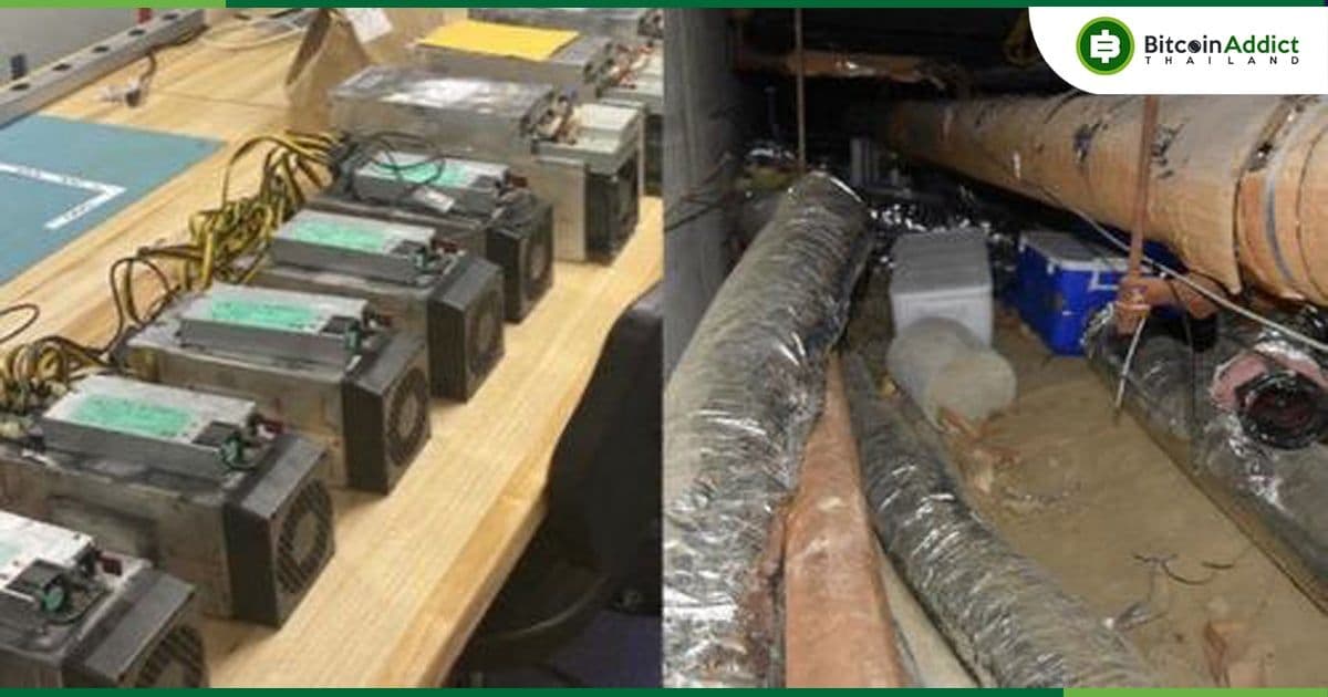 เจ้าหน้าที่ตำรวจพบการลักลอบและขโมยไฟฟ้าเพื่อขุด Crypto ในโรงเรียนมัธยมของสหรัฐฯ