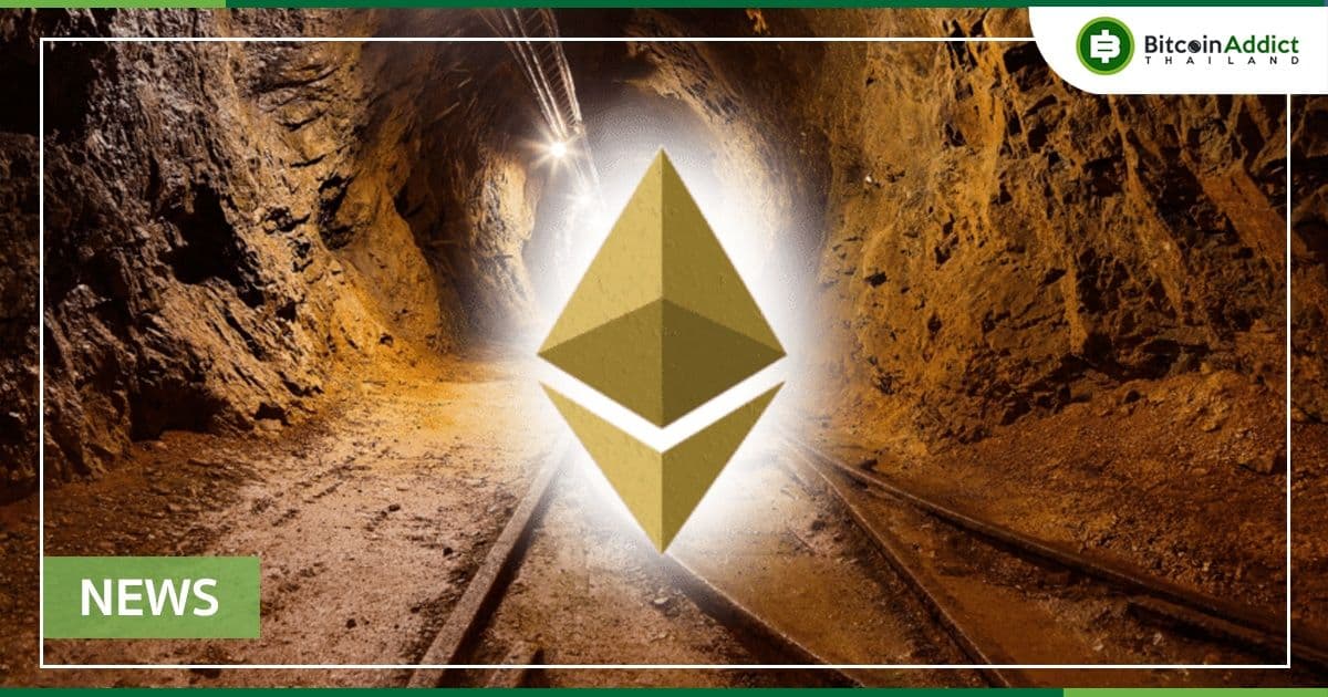 รายได้จากการขุด Ethereum ลดลง 27% ในเดือนพฤษภาคม