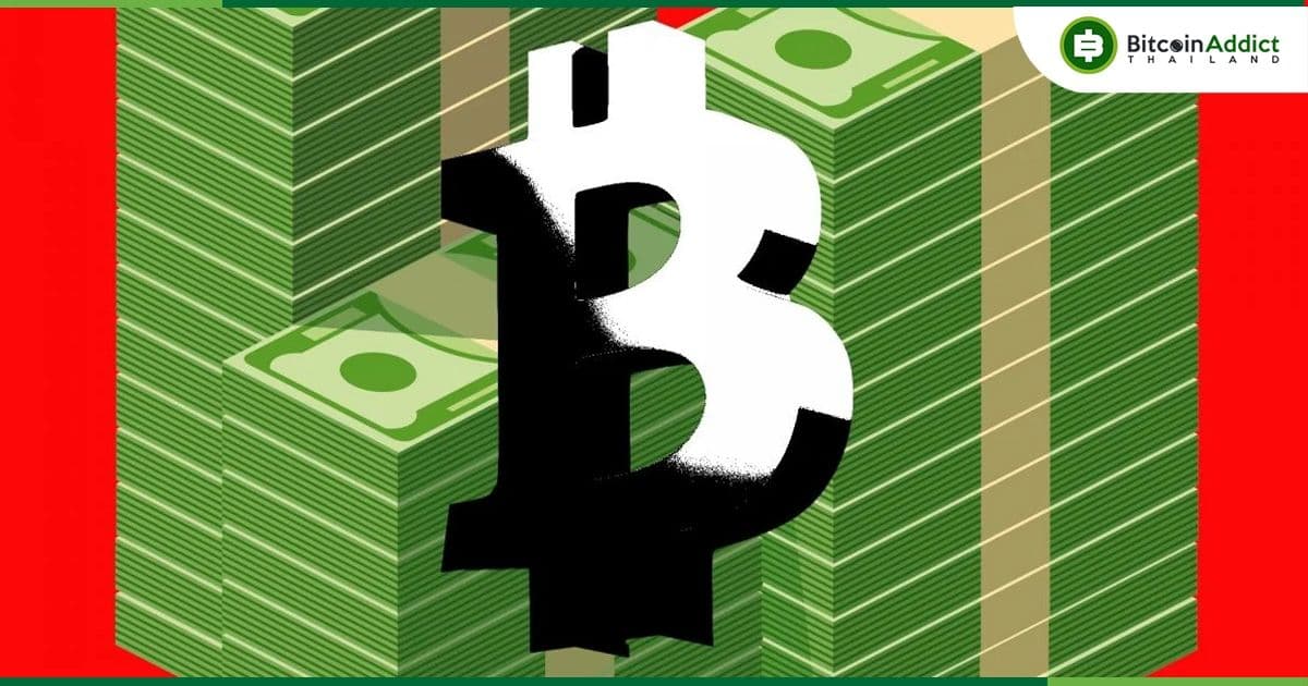 "ก.ล.ต.สหรัฐฯ ไม่มีทางอนุมัติ Spot Bitcoin ETF" อดีตเจ้าหน้าที่ ก.ล.ต.สหรัฐฯ แสดงความเห็น