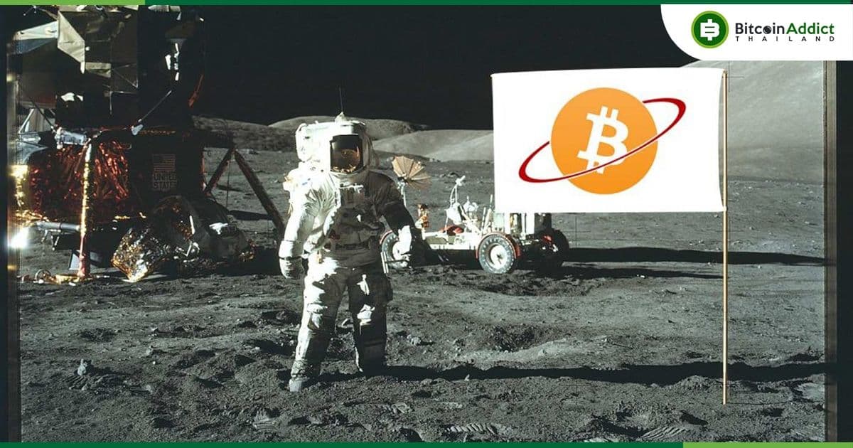 ราคา Bitcoin ทะลุ $20,000 แตะระดับสูงสุดในรอบ 3 สัปดาห์
